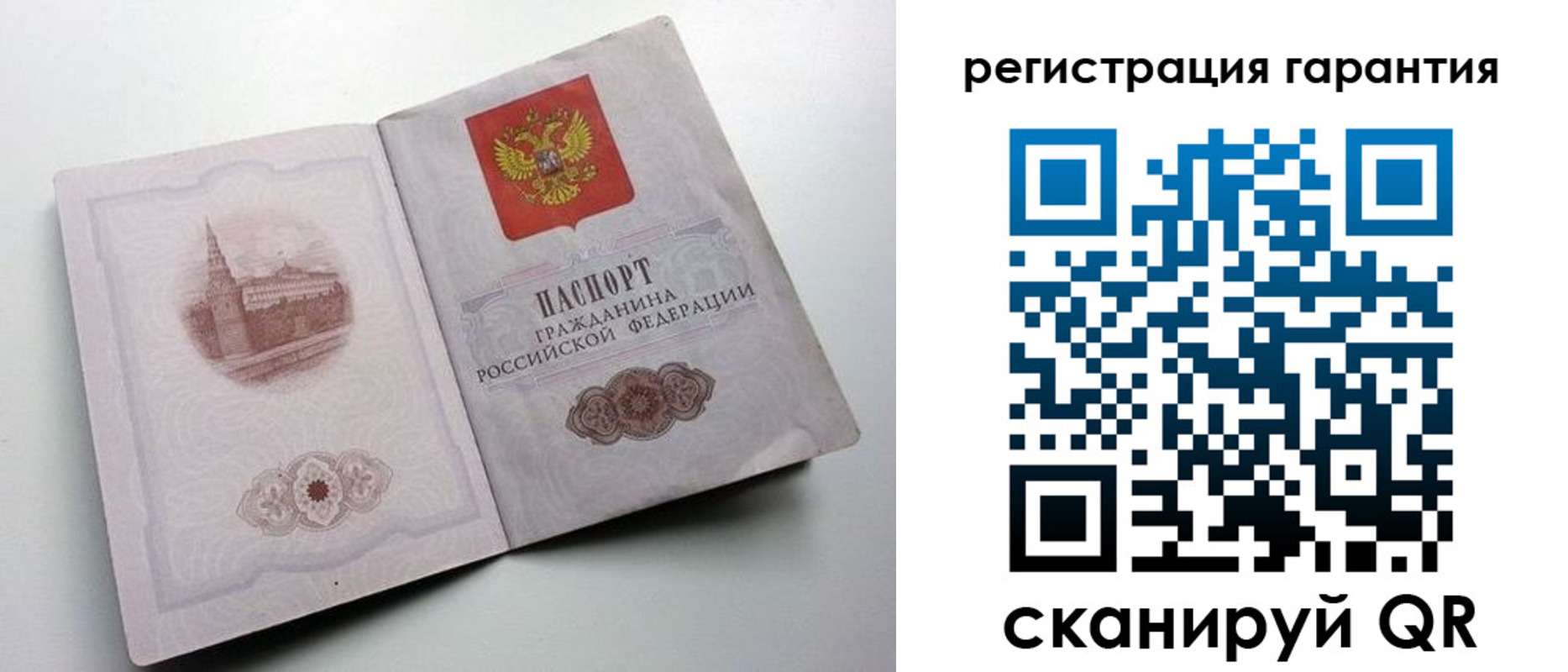 временная регистрация адрес в Талице