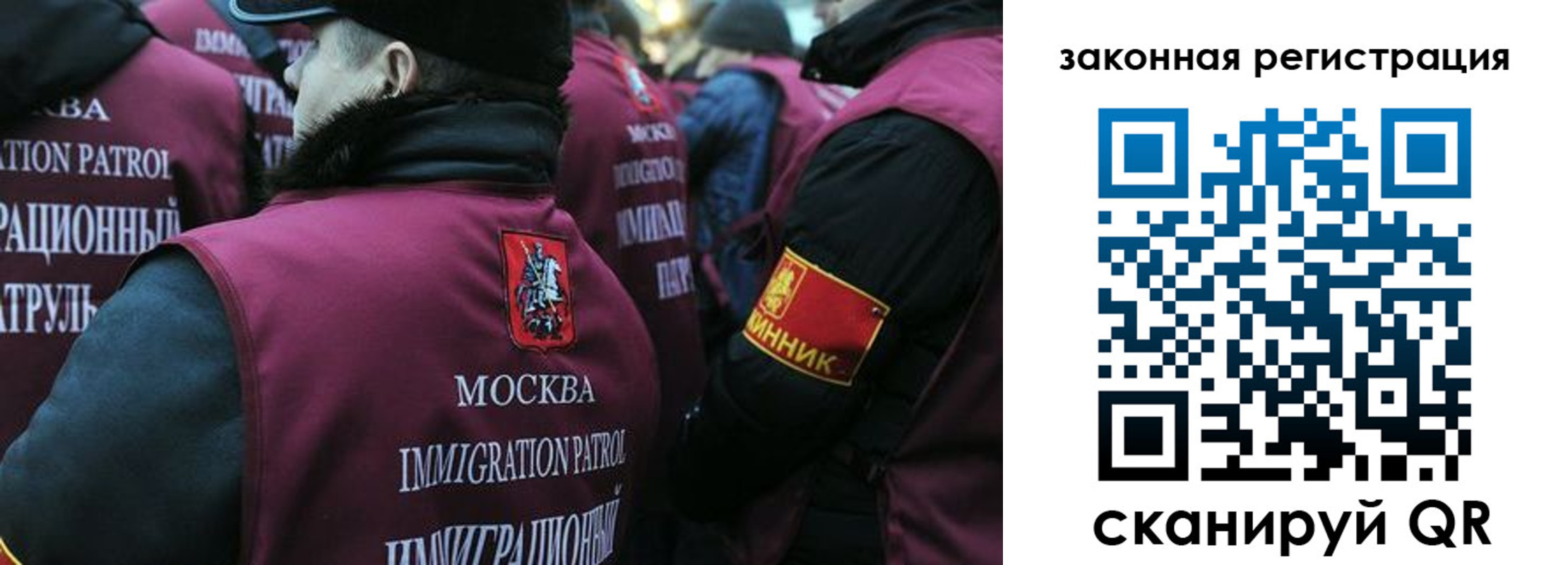 миграционный учет в Талице
